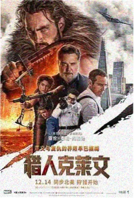 金曜 色系军团漫画角色